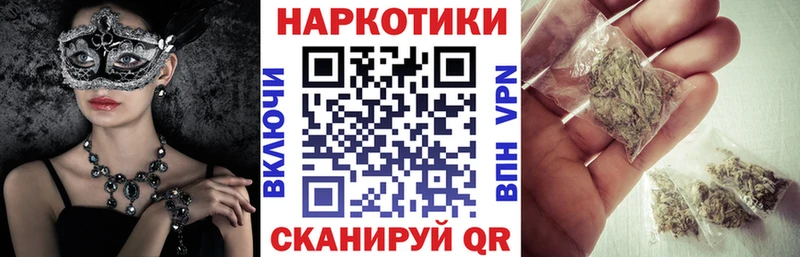 Где можно купить наркотики Губкин ГАШ АМФ ТГК МЕФ Бошки Шишки Alpha-PVP