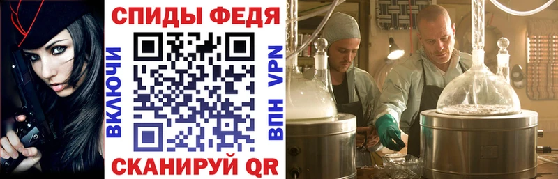 Амфетамин VHQ  Губкин 