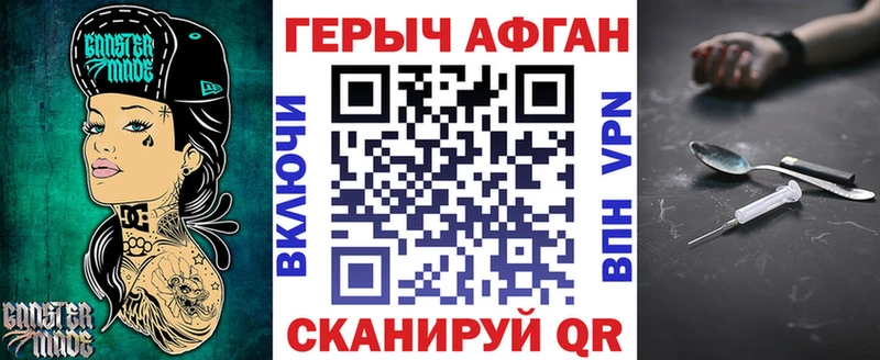 как найти   Губкин  mega сайт  Героин герыч 