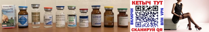 что такое Губкин MEGA зеркало КЕТАМИН ketamine