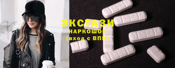 стафф Балабаново