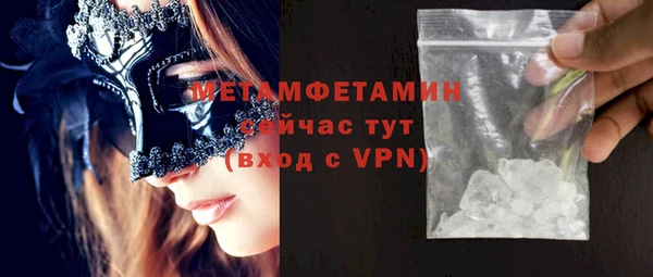мдма Пролетарск
