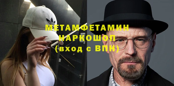 стафф Балабаново