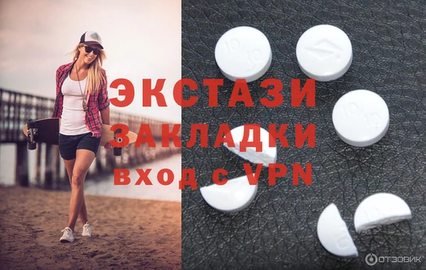 стафф Балабаново