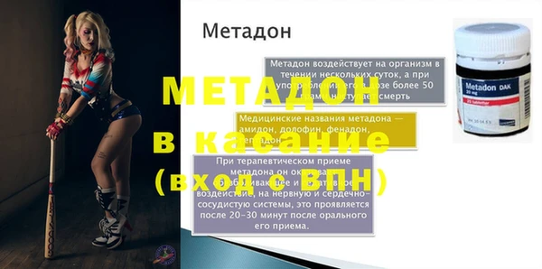 MDMA Баксан