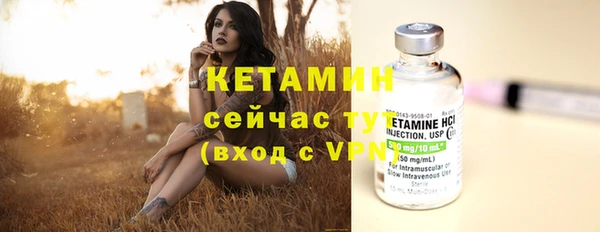стафф Балабаново