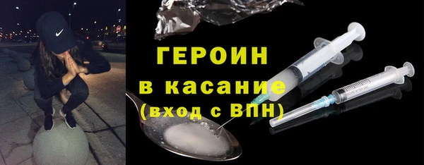 mdma Протвино