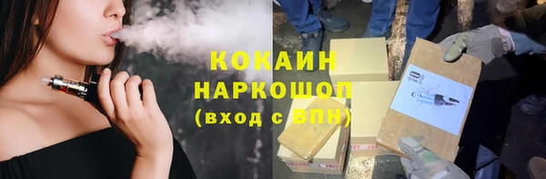 стафф Балабаново