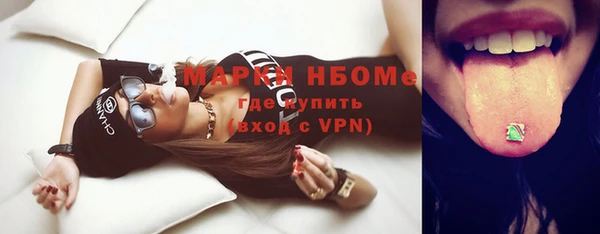 стафф Балабаново