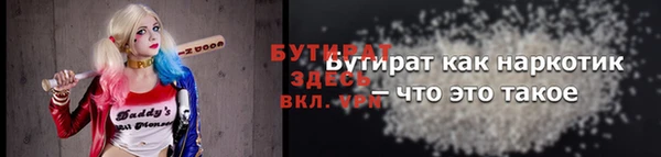 стафф Балабаново