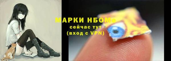 скорость Балахна