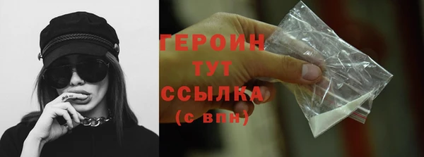 стафф Балабаново