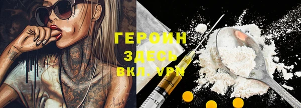 стафф Балабаново