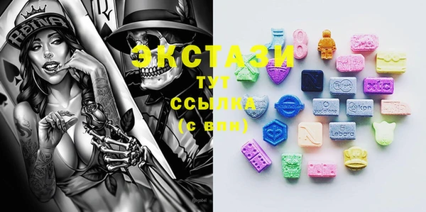 MDMA Баксан