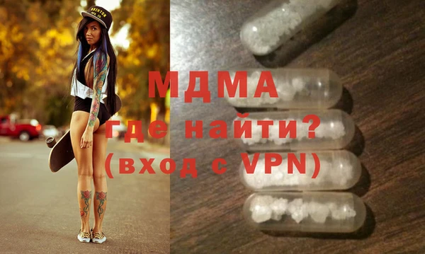 MDMA Баксан
