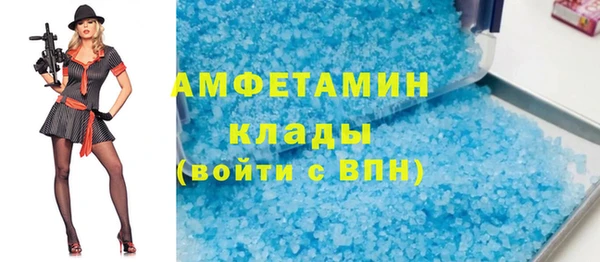 стафф Балабаново