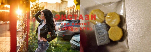 стафф Балабаново
