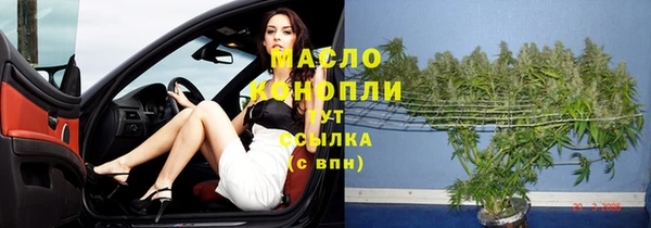 стафф Балабаново