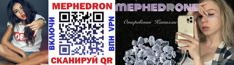 Меф 4 MMC  Губкин 