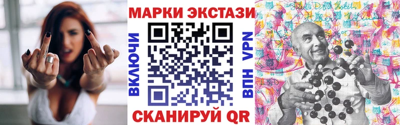 Марки NBOMe 1500мкг  Губкин 