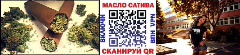 ТГК гашишное масло  мега ссылка  Губкин  где купить наркотик 