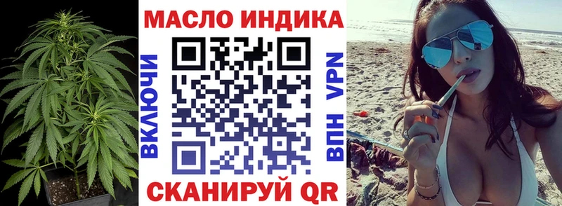 Дистиллят ТГК концентрат Губкин