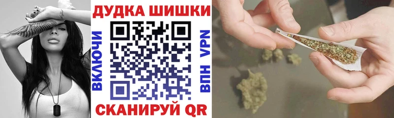 Бошки марихуана конопля  маркетплейс официальный сайт  Губкин 